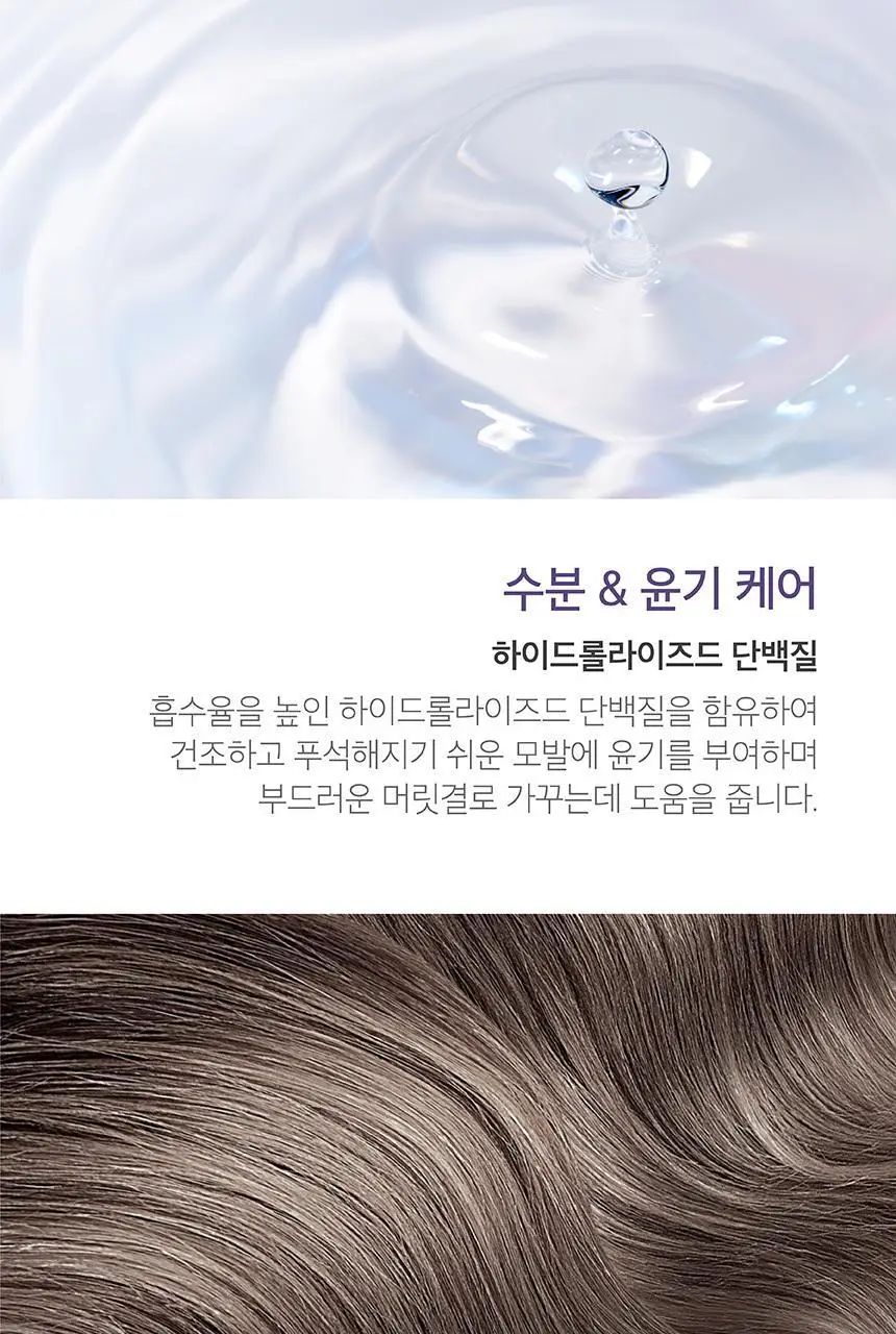 [집중영양케어] 쿤달 허니 앤 마카다미아 헤어트리트먼트 200ml 2종 택1 상세페이지 9